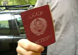 Рожденные в СССР легко получат гражданство в России