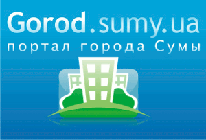 GOROD.sumy.ua