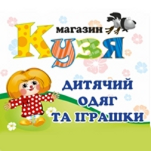 Кузя Магазин Детских Товаров