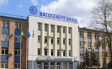 Україна запустила процес конфіскації машинобудівних заводів у Сумах