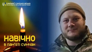 На фронті загинув майстер спорту з кікбоксингу, сумчанин Максим Тимошенко