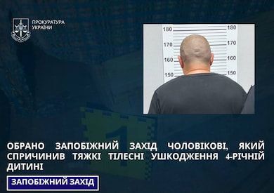Обрали запобіжний захід буринчанину, якого підозрюють у побитті 4-річної дитини