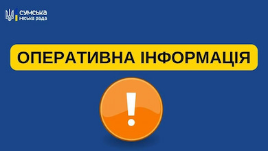 О 9.00 почне роботу штаб з ліквідації наслідків ворожої атаки 13 січня