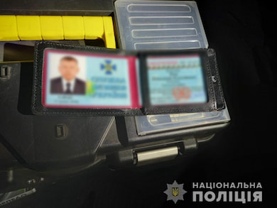 До 7 років ув’язнення загрожує чоловіку, який вимагав гроші, видаючи себе за співробітника СБУ