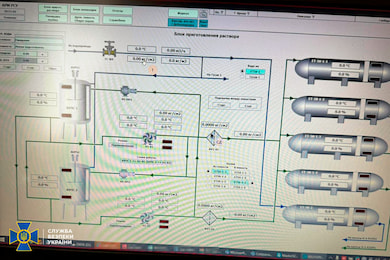 По 5 років ув’язнення з конфіскацією майна отримали заочно керівники проєктної організації з Сум за співпрацю з кремлівськими олігархами