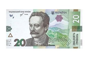 НБУ презентовал новую банкноту образца 2018 года