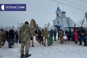 На Сумщине похоронили военного, который умер от ожогов после пожара в блиндаже на Донбассе
