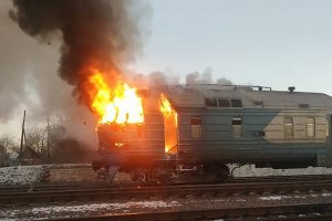 На станции «Боромля» горел пассажирский поезд