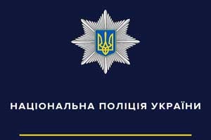 В Сумской области полковника полиции подозревают в покушении на убийство