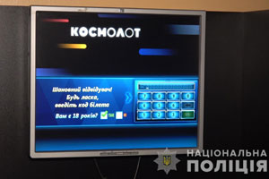 В ходе закрытия игровых заведений полиция изъяла оборудования почти на полтора миллиона гривен