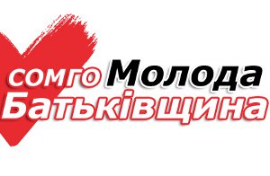 Молодежный протест против репрессий