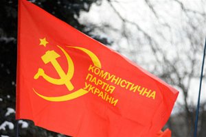 Митинг сумских коммунистов