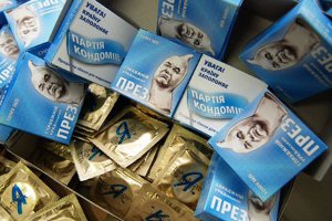 Депутаты получили «политические презервативы»