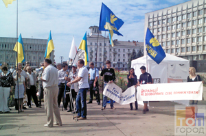 В Сумах протестуют против регионального языка