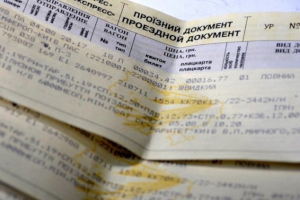 К сведению сумчан: с апреля «Укрзалізниця» повышает стоимость билетов