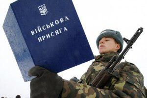 58 сумчан пополнили в ряды Вооруженных Сил Украины