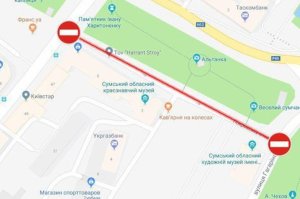 27 июня в Сумах будет ограничено движение транспорта в центре города