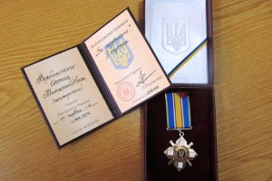 Семье погибшего бойца АТО с Сумщины вручен орден «За мужество»
