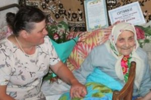 Жительницу села Белка поздравляли со 100-летним юбилеем