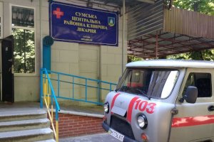В Сумах еще две больницы будут принимать больных с коронавирусом в стационар