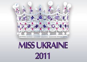 «Мисс Украина-2011»