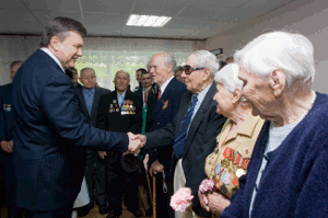 Янукович  и ветераны