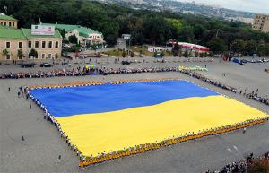 День государственного флага в Украине