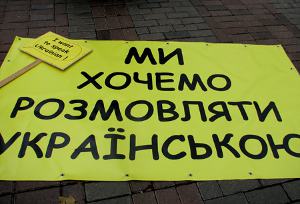 Жители Галичины помогли Луганску сохранить украинские классы