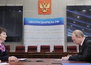 Известны все кандидаты в президенты России Известны все кандидаты в президенты России
