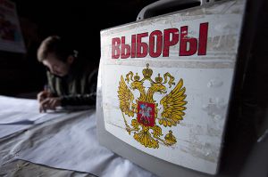 Выборы в российскую Госдуму: победила «Единая Россия» 